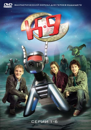 К-9 К-9