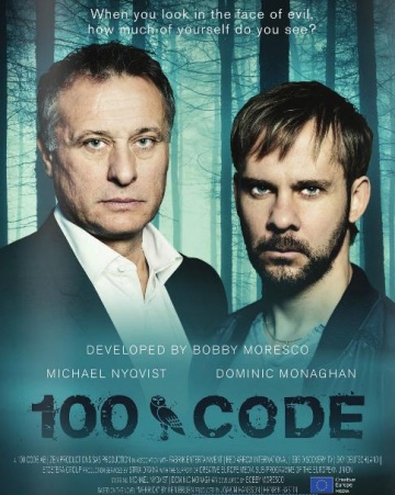 Код 100 Код 100