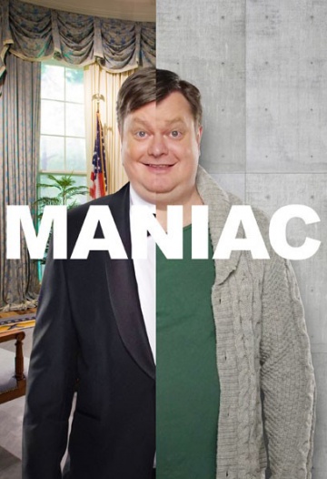 Маньяк Маньяк
