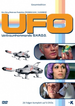 НЛО НЛО