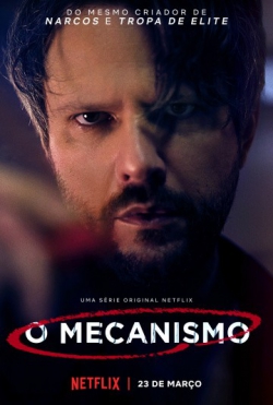 Механизм Механизм