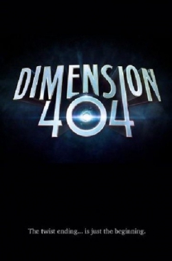 Измерение 404 Измерение 404