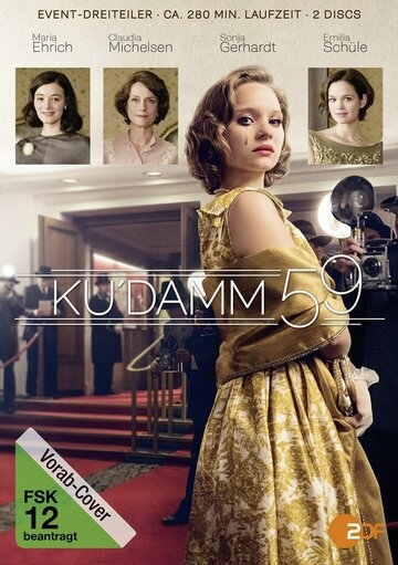 Ку'дамм 59 Ку'дамм 59
