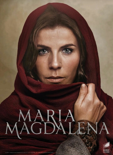 Мария Магдалена Мария Магдалена