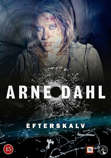 Арне Даль: Толчки Арне Даль: Толчки
