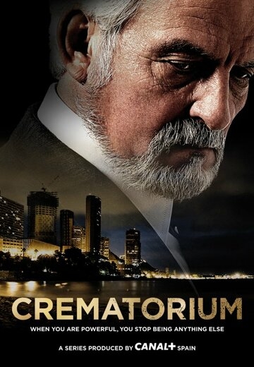 Крематорий Крематорий