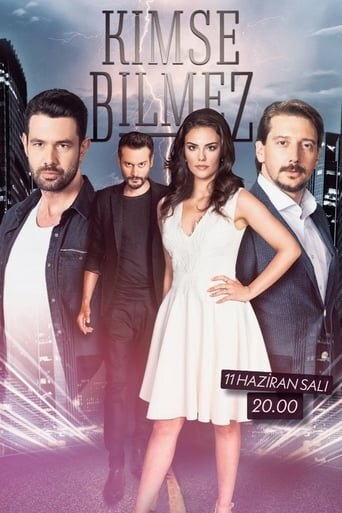 Никто не знает Никто не знает