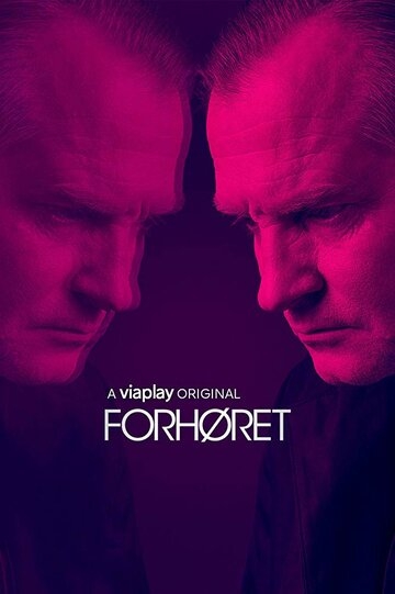 Допрос Допрос